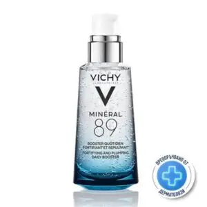 Vichy Mineral 89 Серум бустер, 50 мл