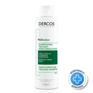 Vichy Dercos PSOlution кератолитичен шампоан, 200 мл